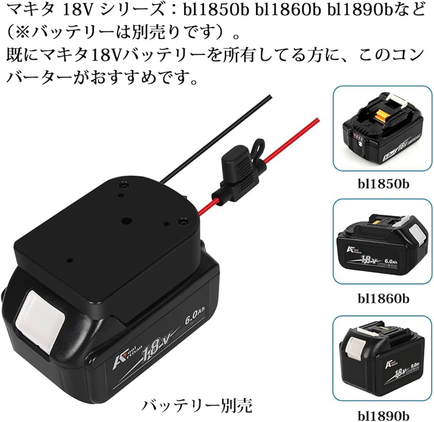 【専用】マキタ40Vと18V対応アダプター　セット マキタ40Vと18V変換アダプターの基本と互換バッテリー比較